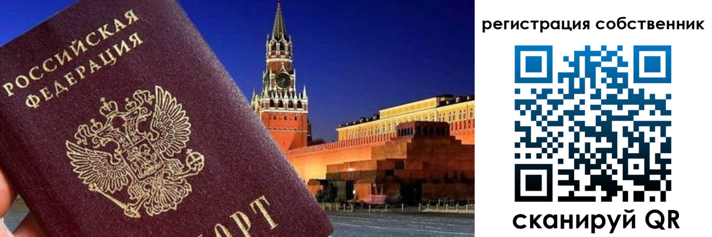 пропишу в квартире в Изобильном
