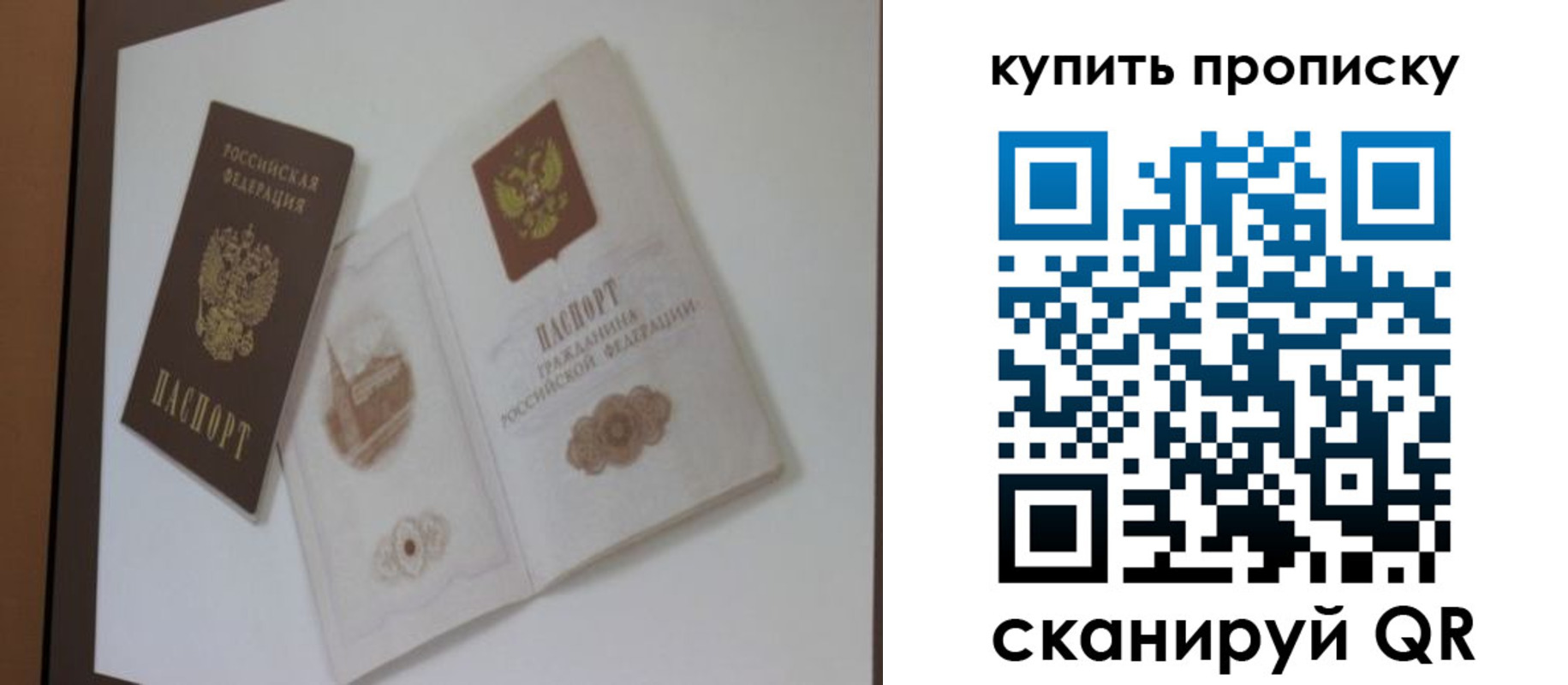 где прописаться в Изобильном